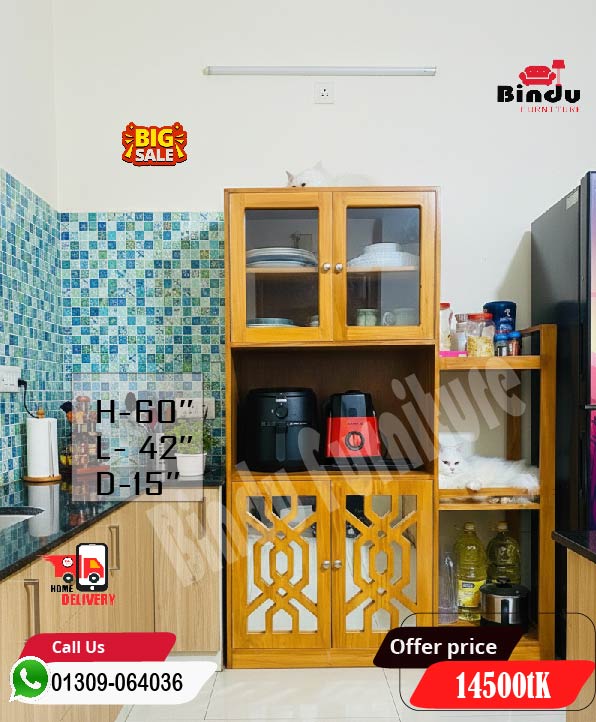 Premium Wooden Kitchen Rack