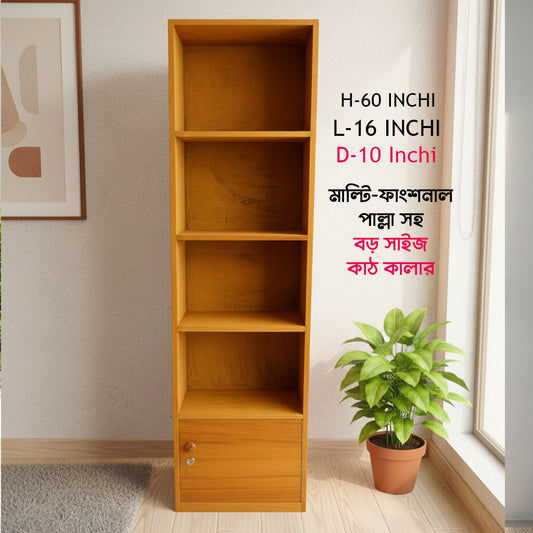 Multi-Function Shelf-M03