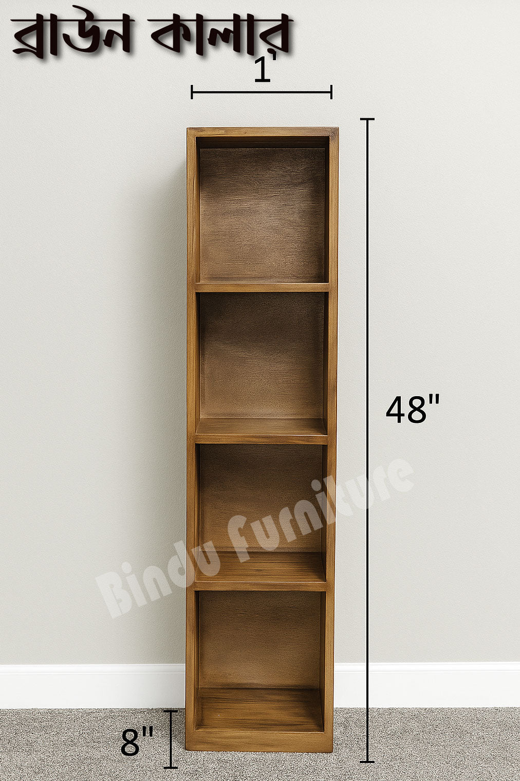 ১০০% সলিড মেহগনি কাঠের মাল্টি-ফাংশন শেলফ!