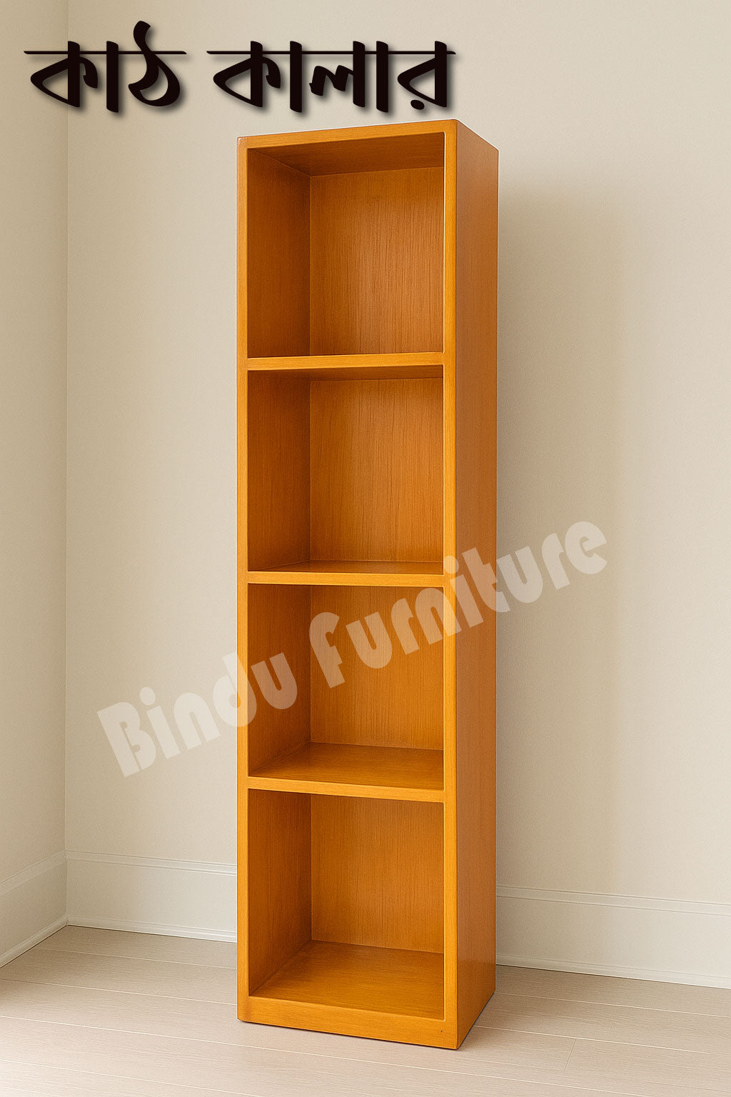 ১০০% সলিড মেহগনি কাঠের মাল্টি-ফাংশন শেলফ!