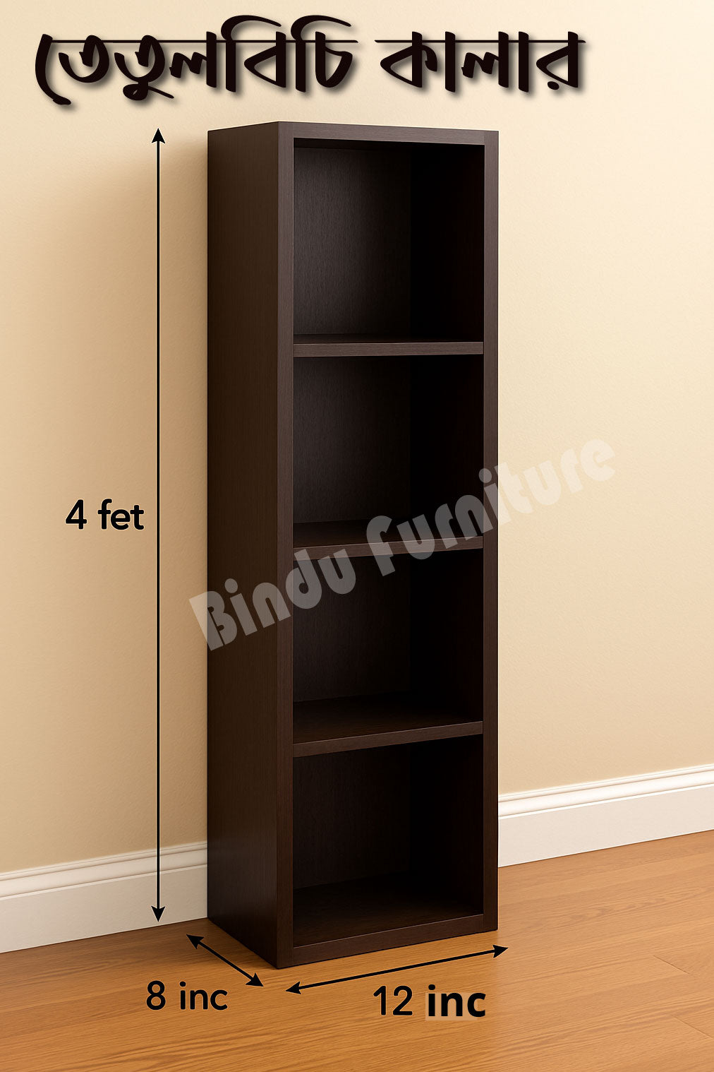 Multi-Function Shelf